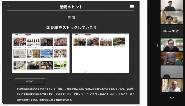 〈活用のヒント③ 記事をストックしていこう〉