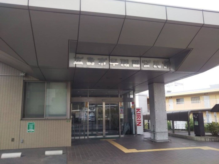 JR広島駅から車で15分にある坂のうえの”牛田早稲田公民館”