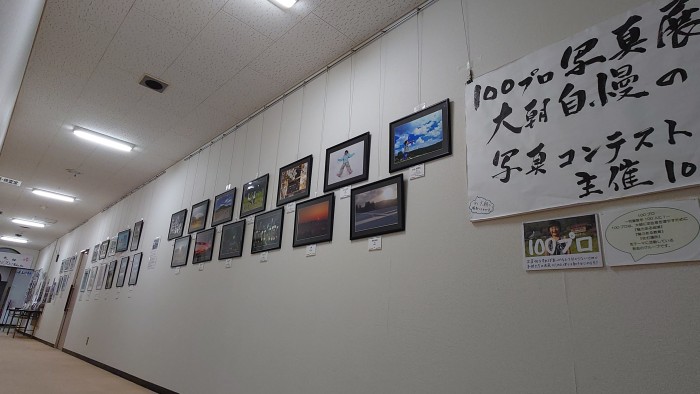 in大朝文化祭