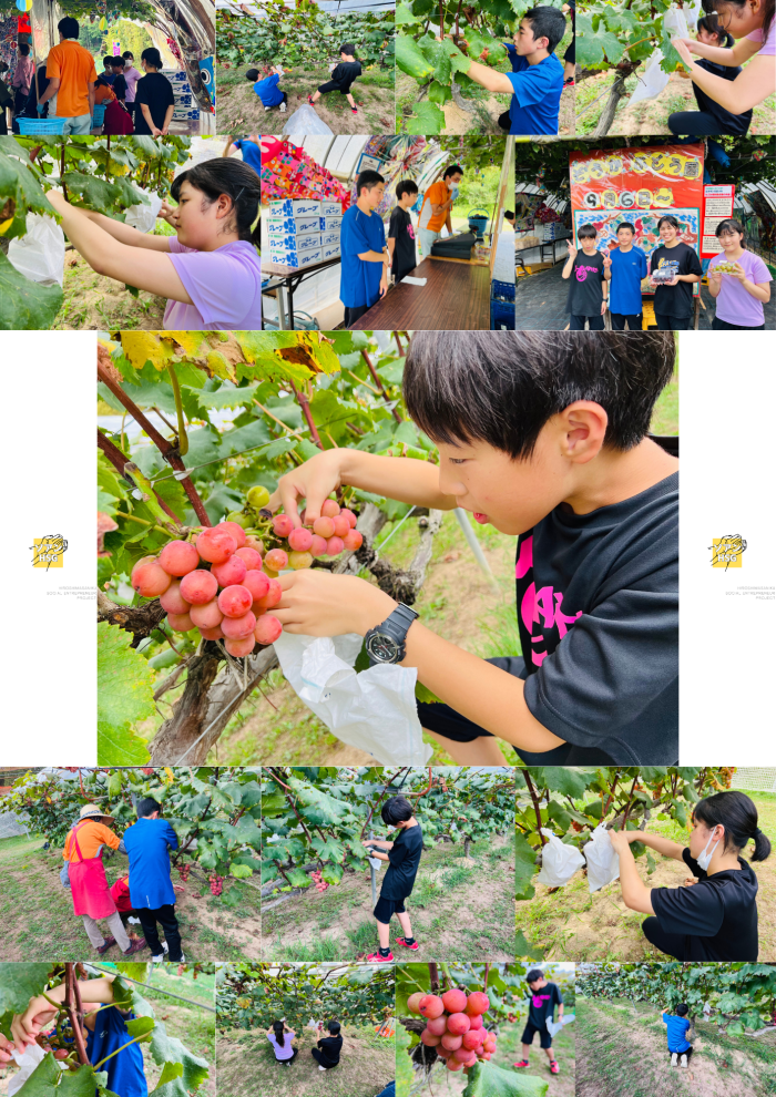 学びは学校だけじゃない、 地域というフィールドで 可能性を広げていく