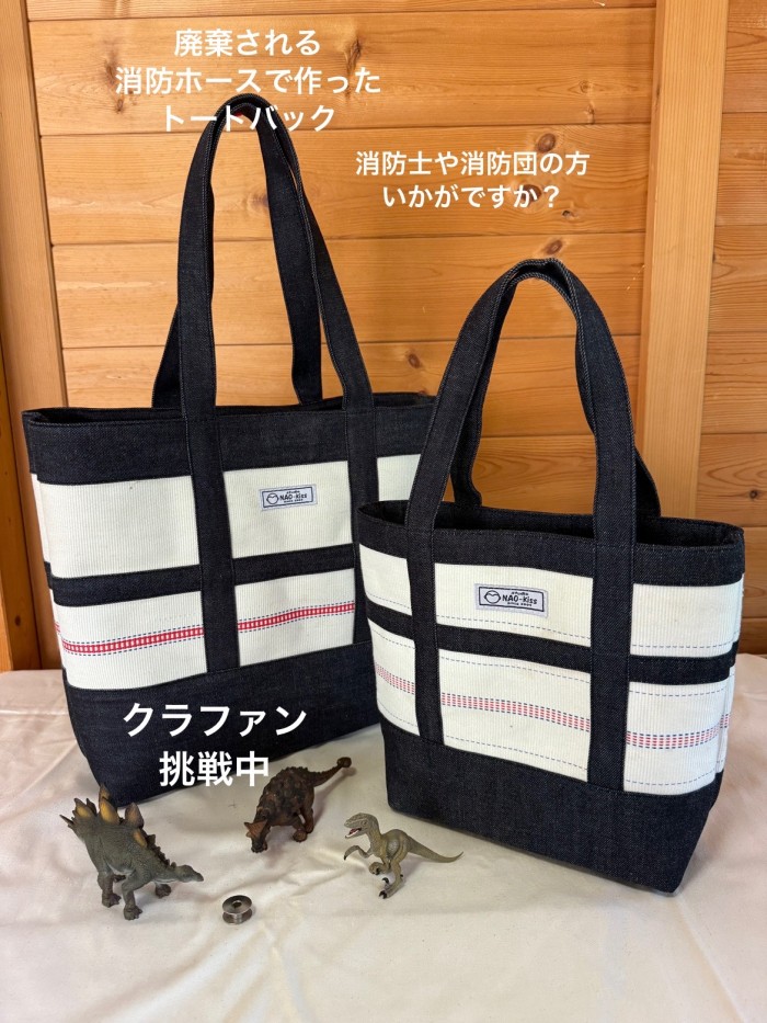 地元のできるとコラボして