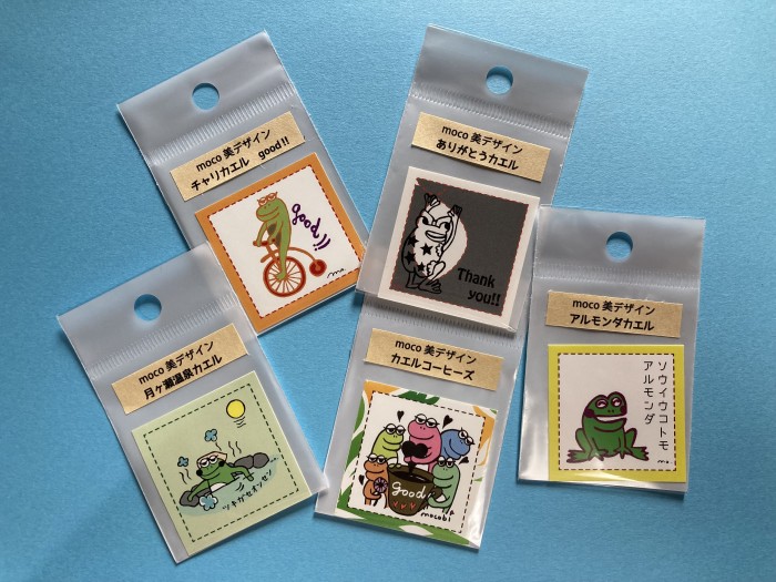 カエルをテーマにしたイベントだよ!!