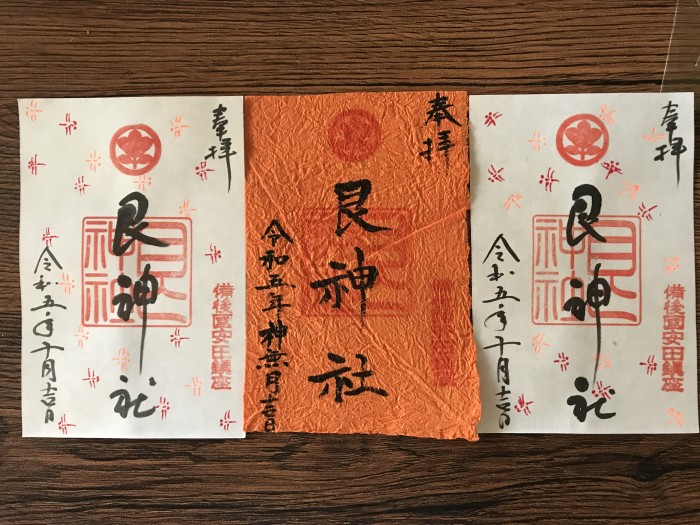 ご希望御朱印 楽天市場】書き置き 御朱印ポケット 透明 10枚入 コレクト CF
