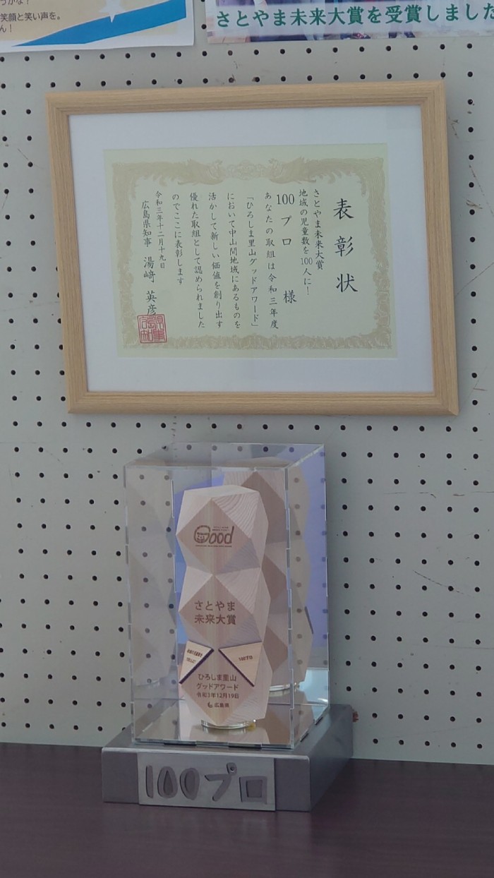 初展示♪