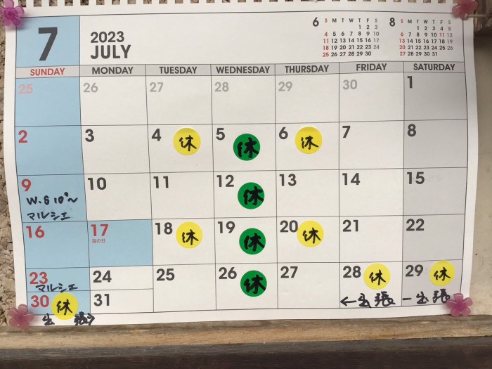 花笑カフェの営業日