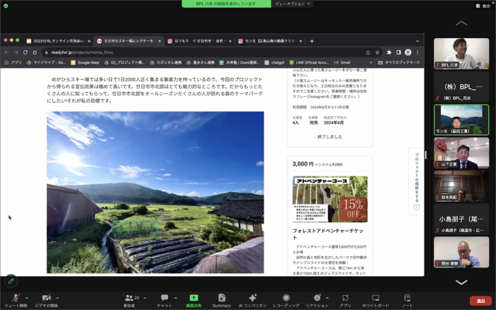 〈クラファンを立ち上げるまでの経緯〉