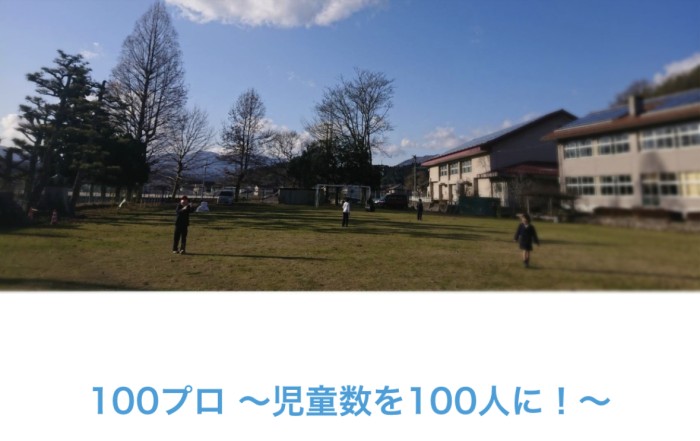 100プロブログもご覧下さい♪