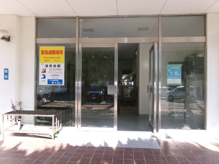 今回の会場は、JR大竹駅から近い”油見(ゆうみ)”会館