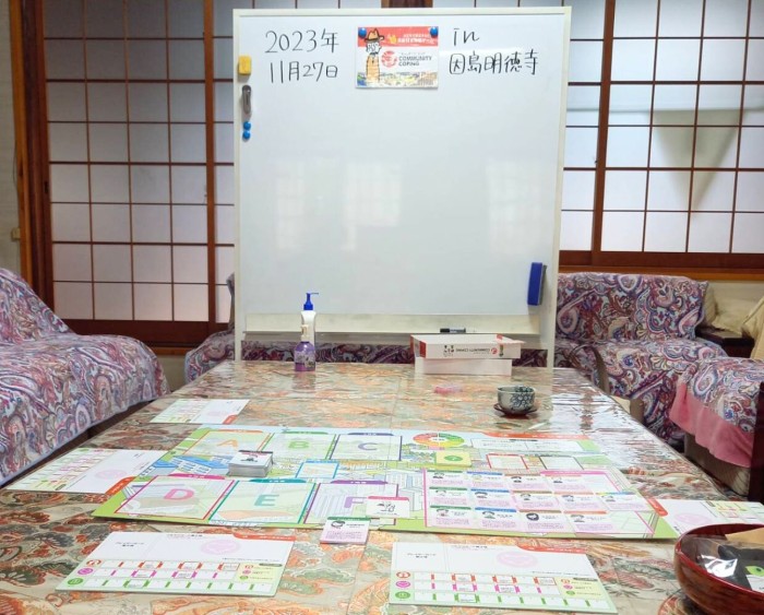 人と地域資源をつなげることで「社会的孤立」を解消する協力型ゲーム♪