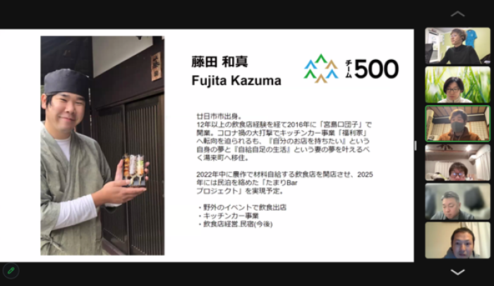 〈ゲストは広島市の藤田和真さん♪〉