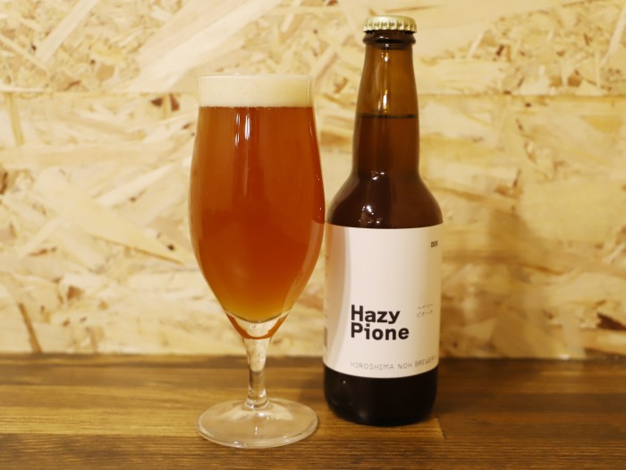 Hazy Pione