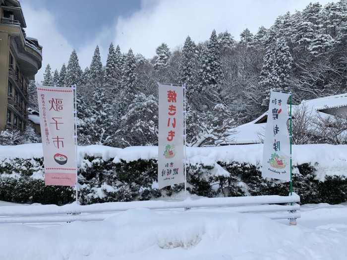 銀世界とのぼり旗!