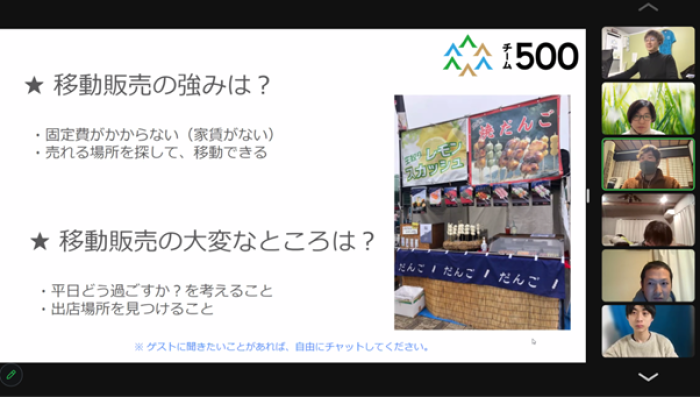 ◎どのように差別化するかが大切!