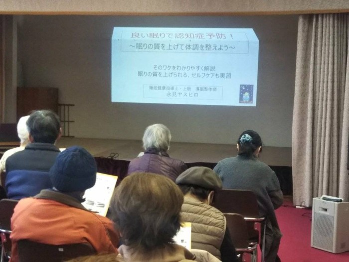今回は広島市東区”温品(ぬくしな)”地区での活動でした
