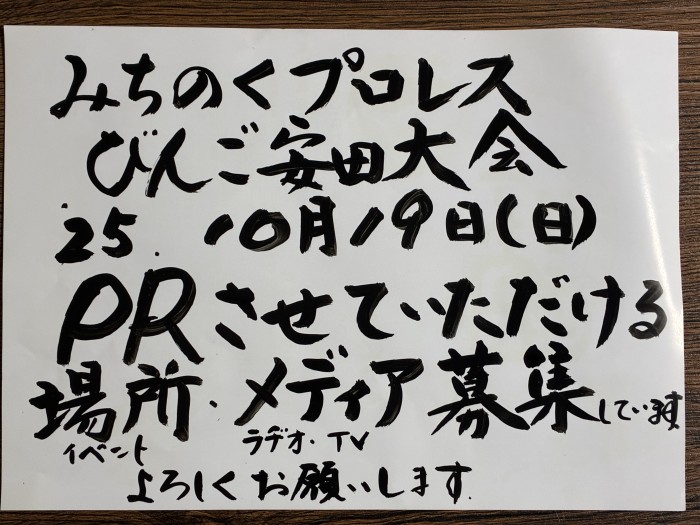 クラウドファンディングスタートから1ヶ月が経ちました