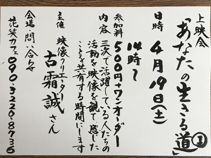 定期開催イベント