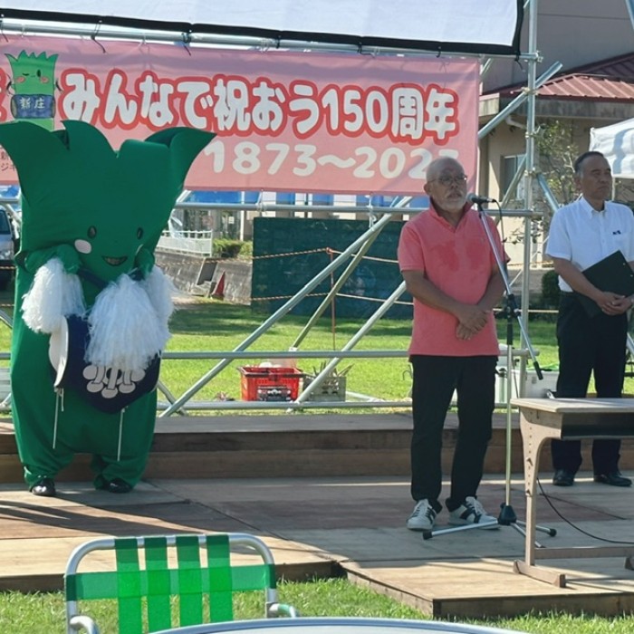開会