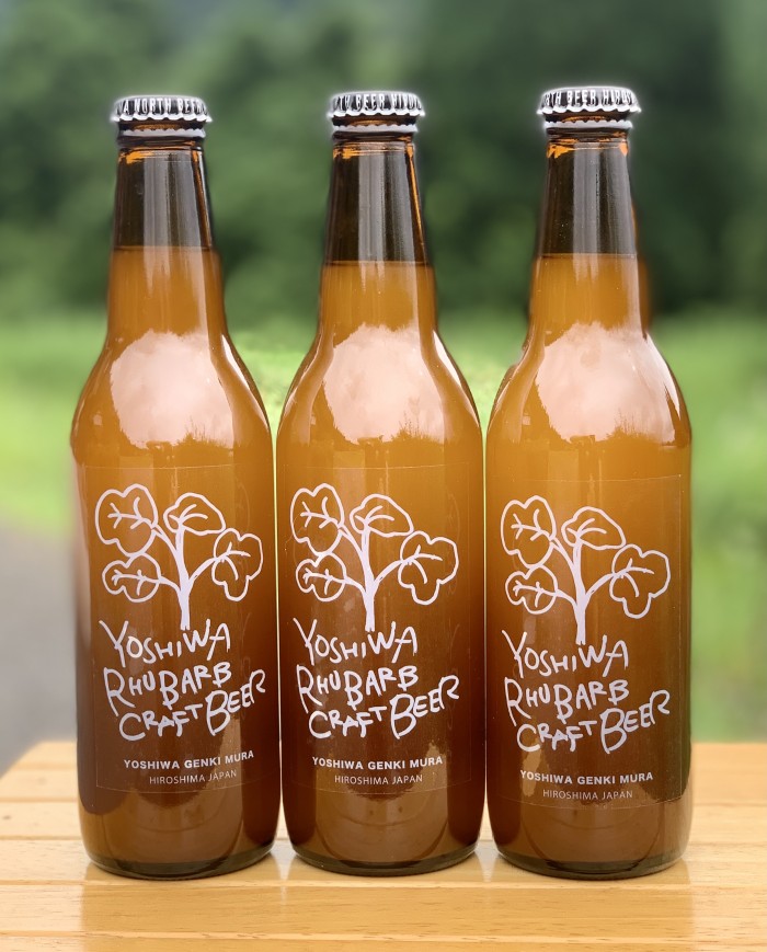 吉和ルバーブビール解禁！