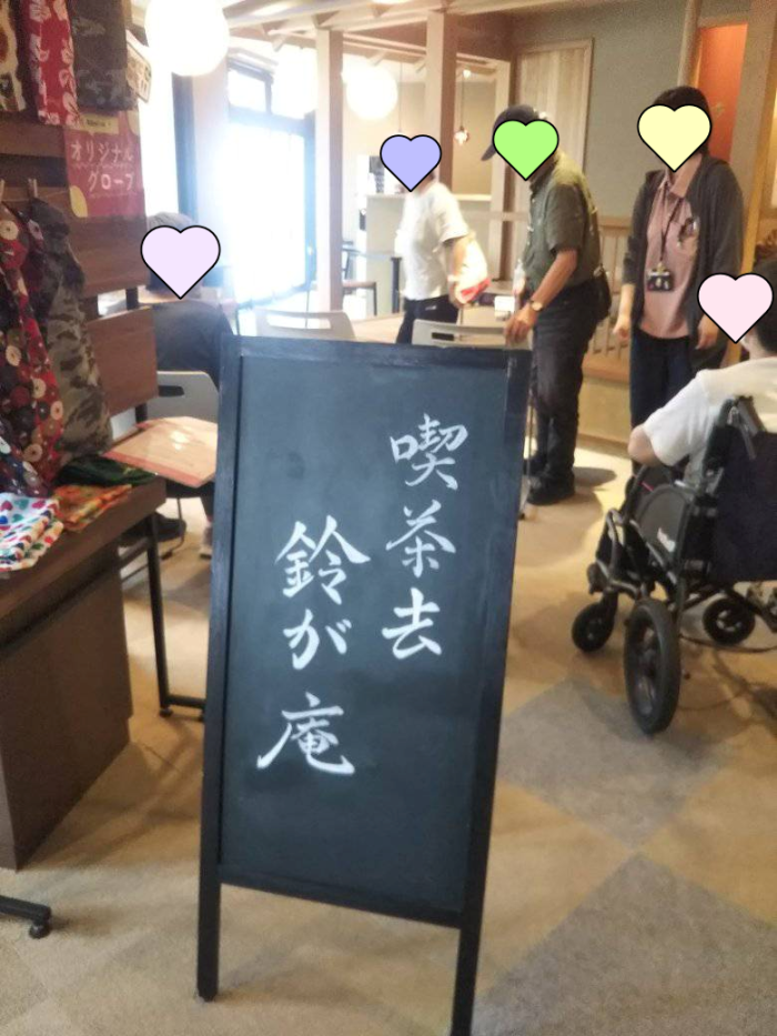 会場は”喫茶去・鈴が庵”ープライバシー配慮のため一部画像を加工しています