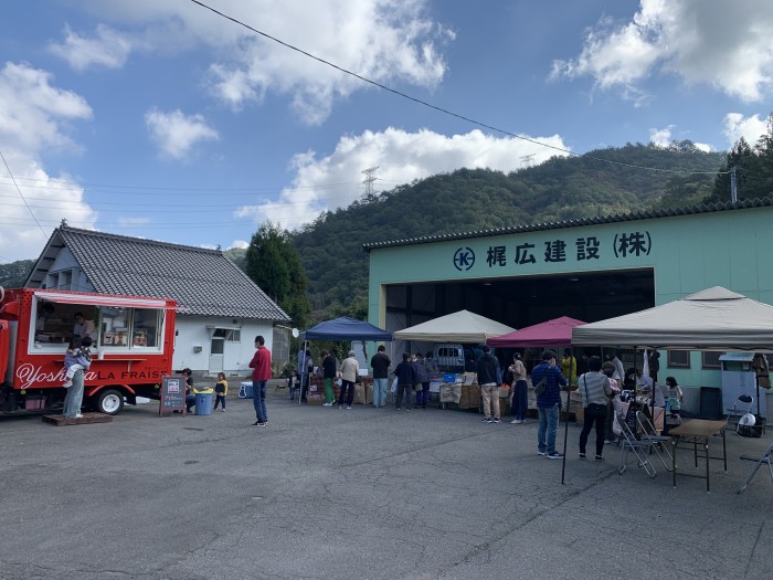 吉和のA級食材が集まるマルシェ!