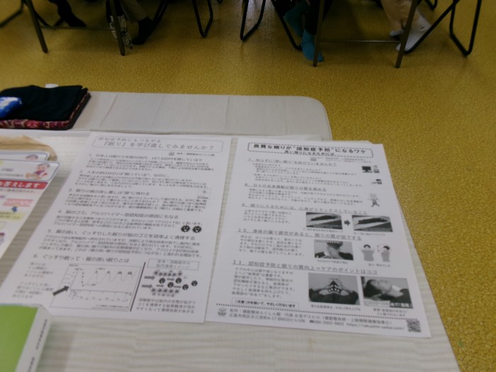 坂町・初めての活動になります
