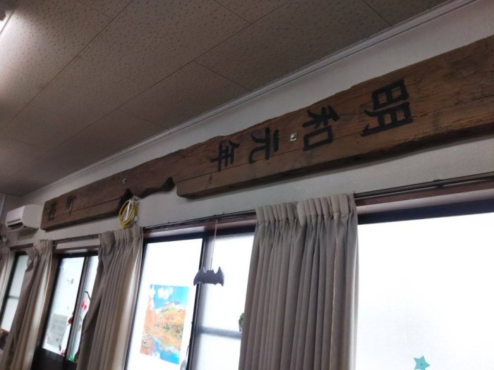 阿賀西町の自治会館に展示されている”江戸期の雁木(がんぎ)”