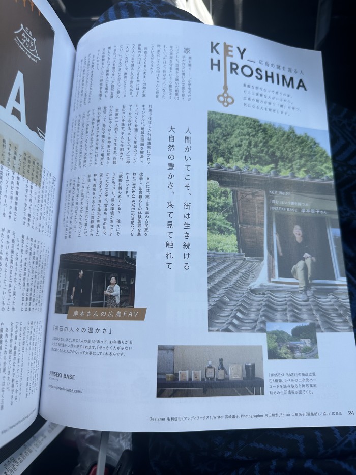薪ストーブやかまどのある田舎体験施設ができました