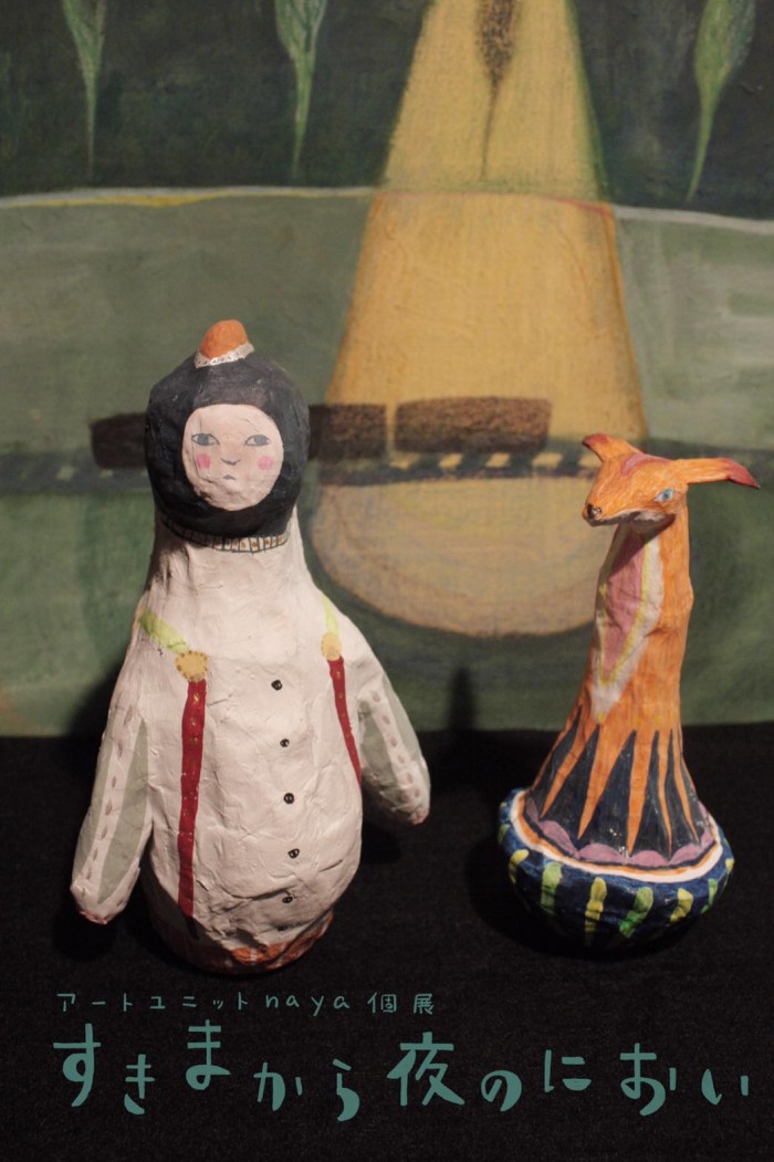 naya個展『すきまから夜のにおい』 ぜひお越しください♪