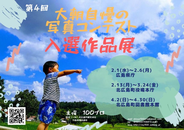 今後の予定