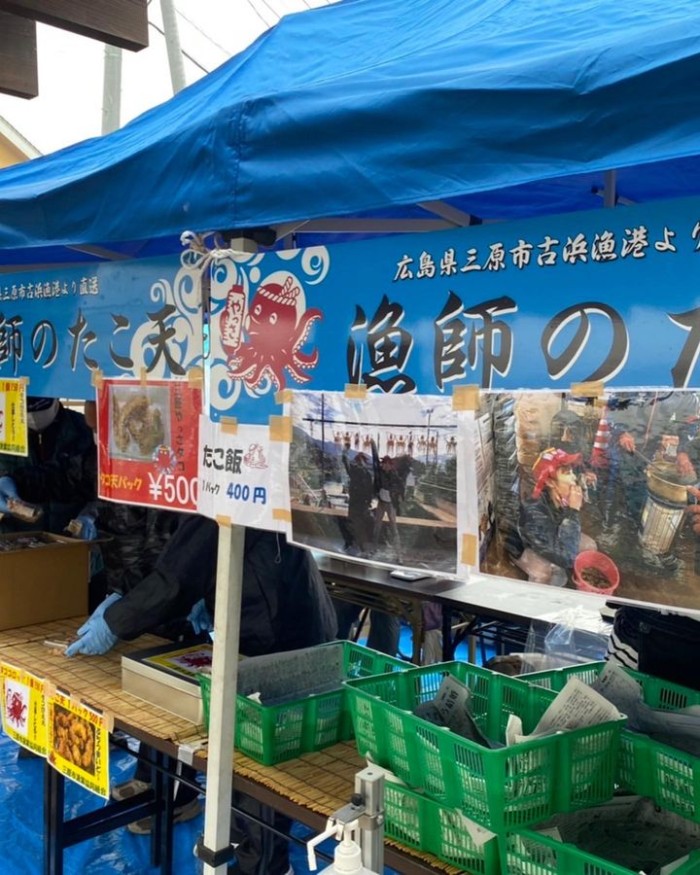 三原市