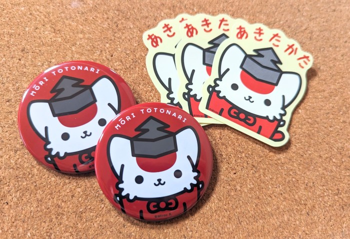 「毛利とと就」のグッズ(缶バッジ、ステッカー)を販売