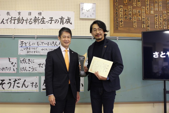 〈今年度の大賞は「株式会社リビングファーム広島」が受賞!〉
