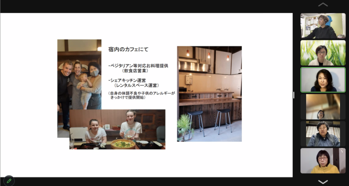 〈インバウンドへの対応について〉