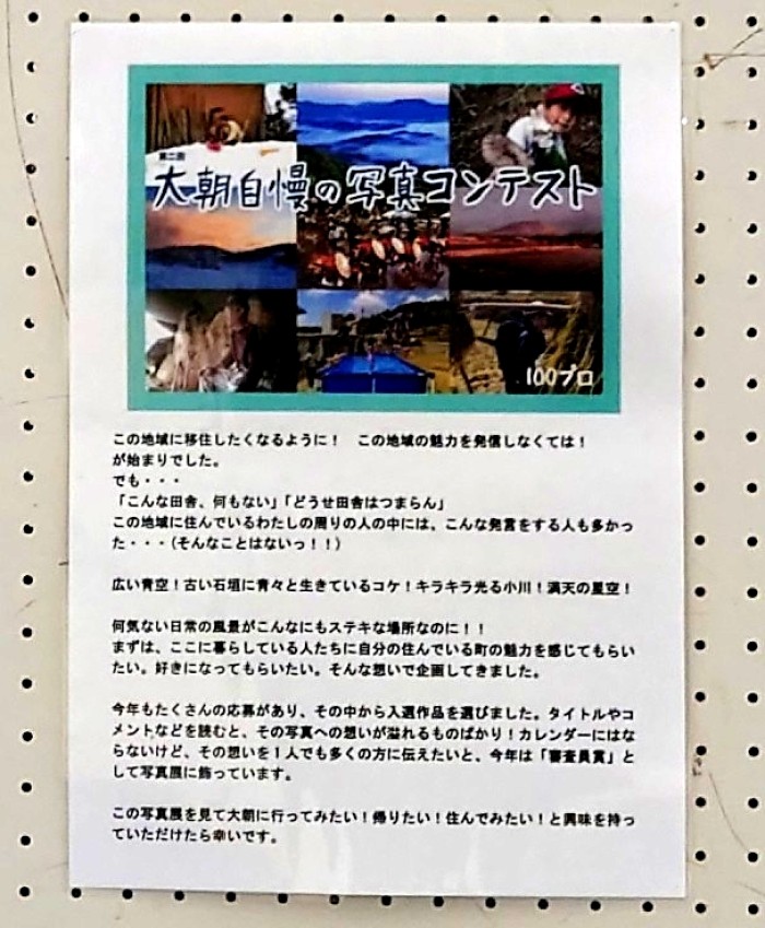 色んな想いを込めて写真展やってます♪