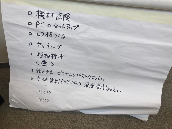 今日のメニュー