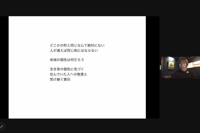 〈「いつでも帰っておいで。」と言える場所を続けていくことが大事〉