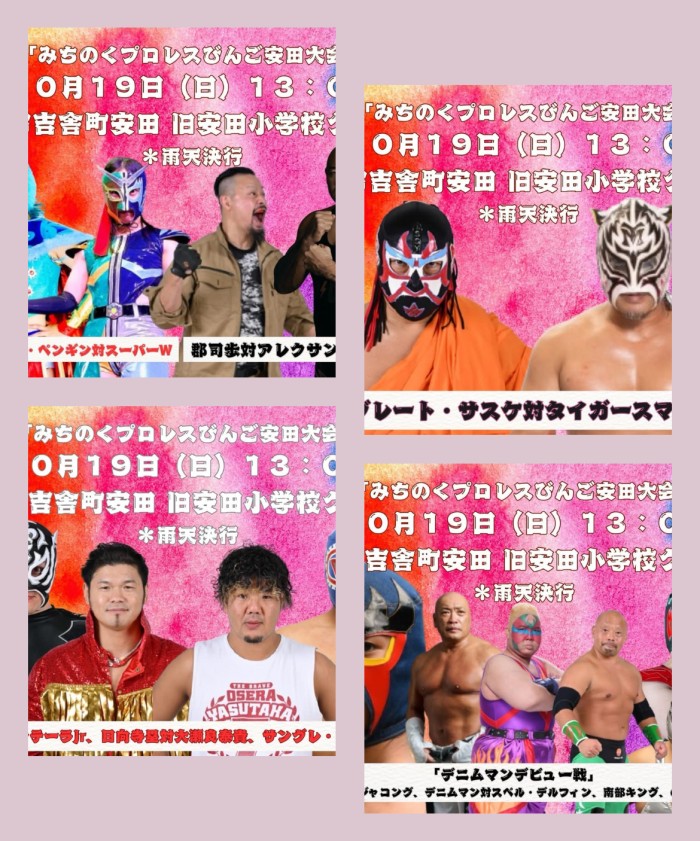 全ては大会開催のため