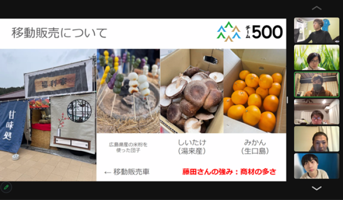 〈移動販売事業を進める上で大切なポイント〉