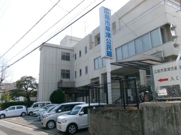 草津公民館-肩コリと眠りの講座レポート