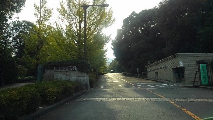 修道大学でキャリア講座