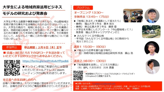 盛りだくさんの内容です