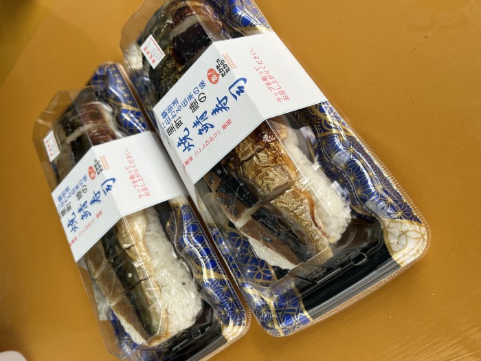 睦のこだわり鯖寿司