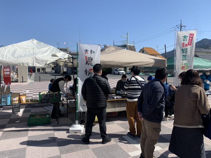 吉和野菜も一緒に販売!