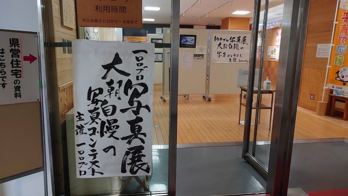 令和6年3月11日から始まります！