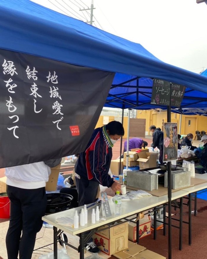 北広島町