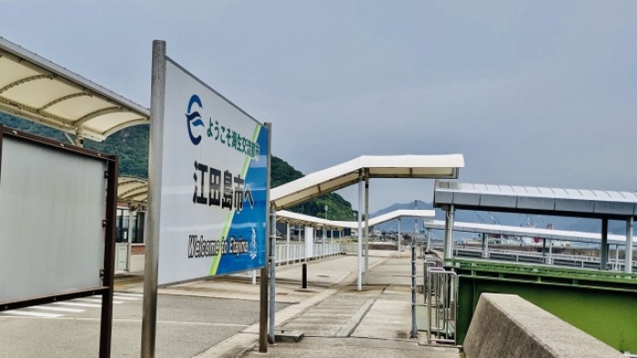 前回好評につき、また呼ばれました (江田島)