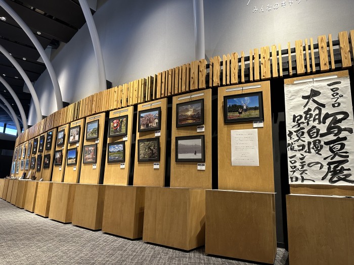 第5回 大朝 自慢の写真コンテスト入選作品展、北広島町まちづくりセンターで始まりました!