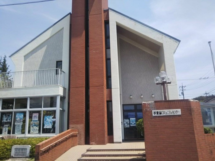 1.今回の活動は　（写真は、会場の杉並台コミュニティーセンター）