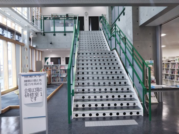 最新の己斐公民館で学ぶ、免疫バランスと睡眠の大切さ