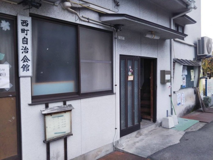 歴史ある港町・阿賀西町(呉市)での活動レポート